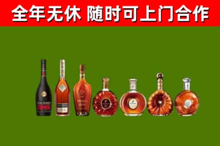滨城区回收洋酒