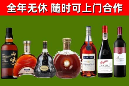 滨城区回收红酒