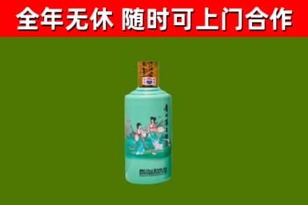 滨城区回收节气茅台酒