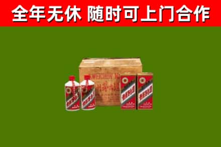 滨城区回收老茅台酒