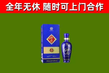 滨城区烟酒回收杜康.jpg