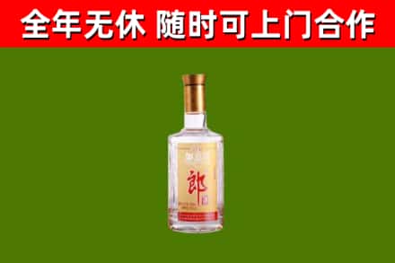 滨城区烟酒回收光瓶郎酒.jpg