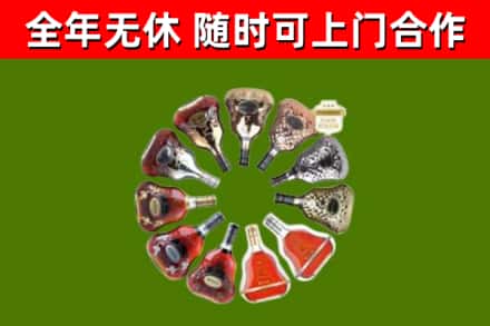 滨城区回收XO